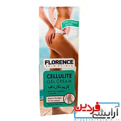 کرم حجم دهنده باسن فلورنس Florence - آرایشی فردین