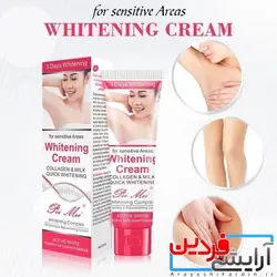 https://arayeshifardin.ir/کرم روشن کننده بدن پی می whitening - آرایشی فردین