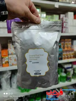 ماسک پودر لاتکسی هیالورونیک اسید مانولین