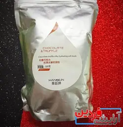 ماسک پودر لاتکسی شکلاتی قارچ ترافل 500 گرمی