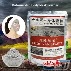 ماسک پودری سفید کننده صورت جنسینگ آمریکایی LAIOU YAN BEAUTY - آرایشی فردین
