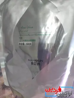 ماسک پودری لاتکسی یخ و آلوئه ورا مانولین - آرایشی فردین