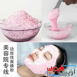 ماسک پودری لاتکسی یخ و آلوئه ورا مانولین - آرایشی فردین