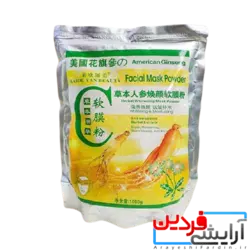 ماسک پودری گل و ماسه صورت و بدن LAIOU YAN BEAUTY - آرایشی فردین