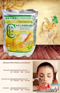 ماسک پودری گل و ماسه صورت و بدن LAIOU YAN BEAUTY - آرایشی فردین