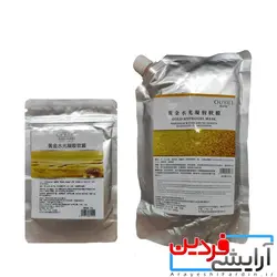 ماسک پیلاف طلا دوفاز OUYILI⁣ - آرایشی فردین