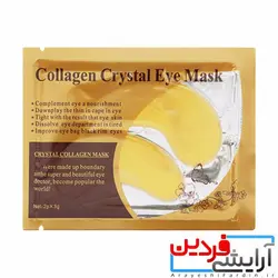 ماسک کلاژن دار زیر چشم کریستالی Collagen crystal eye mask - آرایشی فردین