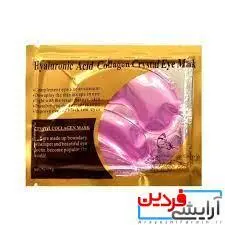 ماسک کلاژن دار زیر چشم کریستالی Collagen crystal eye mask - آرایشی فردین