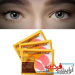 ماسک کلاژن دار زیر چشم کریستالی Collagen crystal eye mask - آرایشی فردین