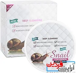 ماسک دور چشم کلاژن حلزون Snail Collagen - آرایشی فردین