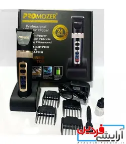 ماشین اصلاح پرو موزر مدل PROMOZER-MZ-9818 - آرایشی فردین %
