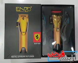 ماشین اصلاح انزو مدل EN-1929 - آرایشی فردین