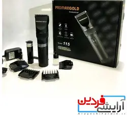 ماشین اصلاح پرومکس گلد 115 - آرایشی فردین