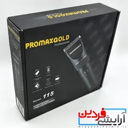 ماشین اصلاح پرومکس گلد 115 - آرایشی فردین