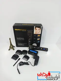 ماشین اصلاح پرومکس گلد مدل 117-promax gold - آرایشی فردین