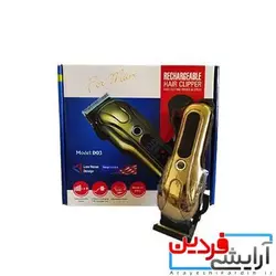 ماشین اصلاح توربو سر و صورت Formen مدل D03 - آرایشی فردین