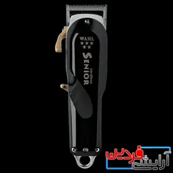 ماشین اصلاح حرفه ای سر و صورت وال سینیور WAHL 5 Star Senior - آرایشی فردین