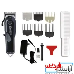 ماشین اصلاح حرفه ای سر و صورت وال سینیور WAHL 5 Star Senior - آرایشی فردین