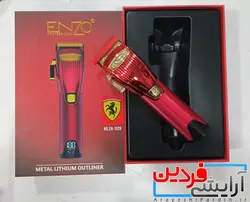 ماشین اصلاح انزو مدل EN-1928 - آرایشی فردین