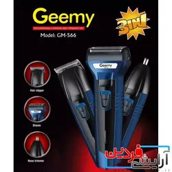 ماشین اصلاح جیمی geemy مدل gm-566 - آرایشی فردین