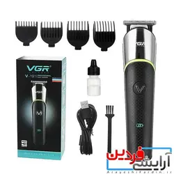 ماشین اصلاح خط زن وی جی آر مدل VGR V-191 - آرایشی فردین