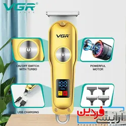 ماشین اصلاح خط زن حرفه ای وی جی آر مدل VGR V-290 - آرایشی فردین