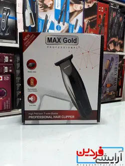 ماشین اصلاح صفر زن مکس گلد MAX GOLD مدل MX-8888 - آرایشی فردین