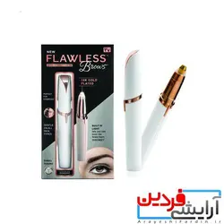 موزن ابرو فلالس مدل K17 - آرایشی فردین