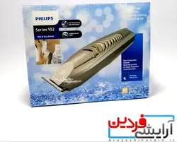 ماشین اصلاح فیلیپس سری952 - آرایشی فردین