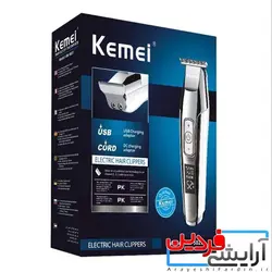 ماشین اصلاح کیمی مدل KM-5027 - آرایشی فردین