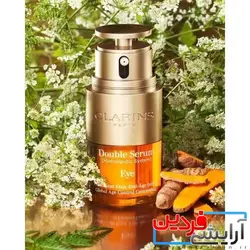 دابل سرم دور چشم کلارنس - آرایشی فردین