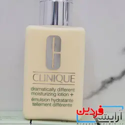 لوسیون مرطوب کننده و آبرسان دراماتیکالی کلینیک - آرایشی فردین