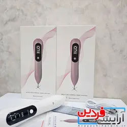دستگاه لیزر بیوتی پن 9 زمانه - آرایشی فردین