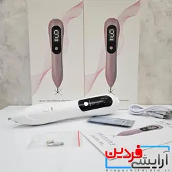 دستگاه لیزر بیوتی پن 9 زمانه - آرایشی فردین