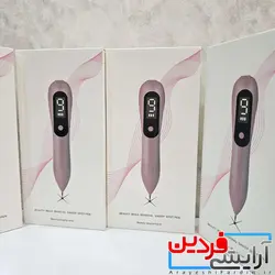 دستگاه لیزر بیوتی پن 9 زمانه - آرایشی فردین