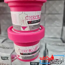 کرم سفید کننده نقاط حساس بدن CHECK OUT - آرایشی فردین