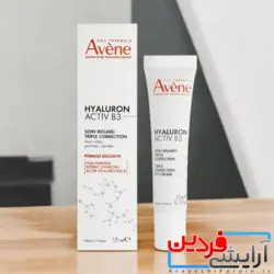 کرم دور چشم آون Avène Hyaluron Active B3 Eye Contour Cream - آرایشی فردین