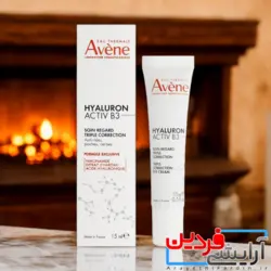 کرم دور چشم آون Avène Hyaluron Active B3 Eye Contour Cream - آرایشی فردین