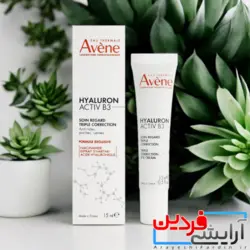 کرم دور چشم آون Avène Hyaluron Active B3 Eye Contour Cream - آرایشی فردین