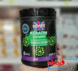 شامپو و ماسک Keratin Colmplex Ronney - آرایشی فردین