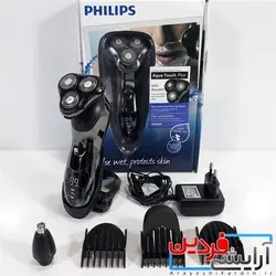 ریش تراش فیلیپس مدل PHILIPS RQ-1580 - آرایشی فردین