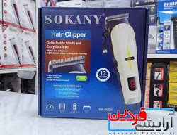 ماشین اصلاح حرفه ای SOKANY مدل 9909 - SK - آرایشی فردین
