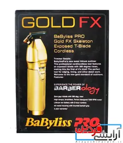 خط زن بابیلیس پرو مدل GOLD FX - آرایشی فردین