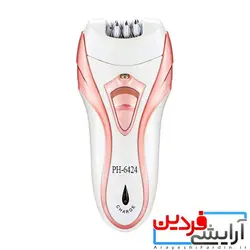 اپیلاتور سه کاره فیلیپس مدل PH6424 - آرایشی فردین