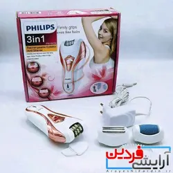 اپیلاتور سه کاره فیلیپس مدل PH6424 - آرایشی فردین