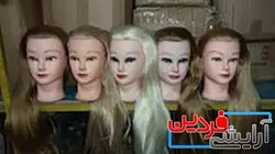 مانکن مو مخصوص شنیون 80 سانتی متری - آرایشی فردین