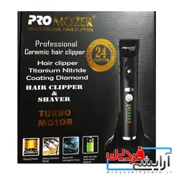 ماشین اصلاح پروموزر (Pro Mozer) مدل MZ-9821 - آرایشی فردین