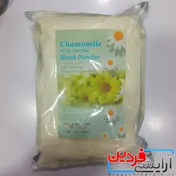 ماسک پودری بابونه ۱۰۰۰گرمی - آرایشی فردین