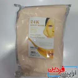 ماسک پودری طلا ۲۴عیار ۱۰۰۰گرمی - آرایشی فردین