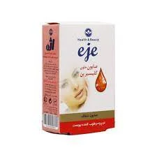 صابون حاوی گلیسیرین اژه مخصوص پوست های خشک و حساس 100 گرم - آراز دارو | اراز دارو